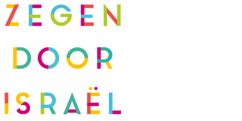 ZegenDoorIsrael_Logo