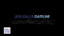Family7-Jerusalem-Dateline
