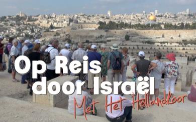 OpReisDoorIsrael_Serie03